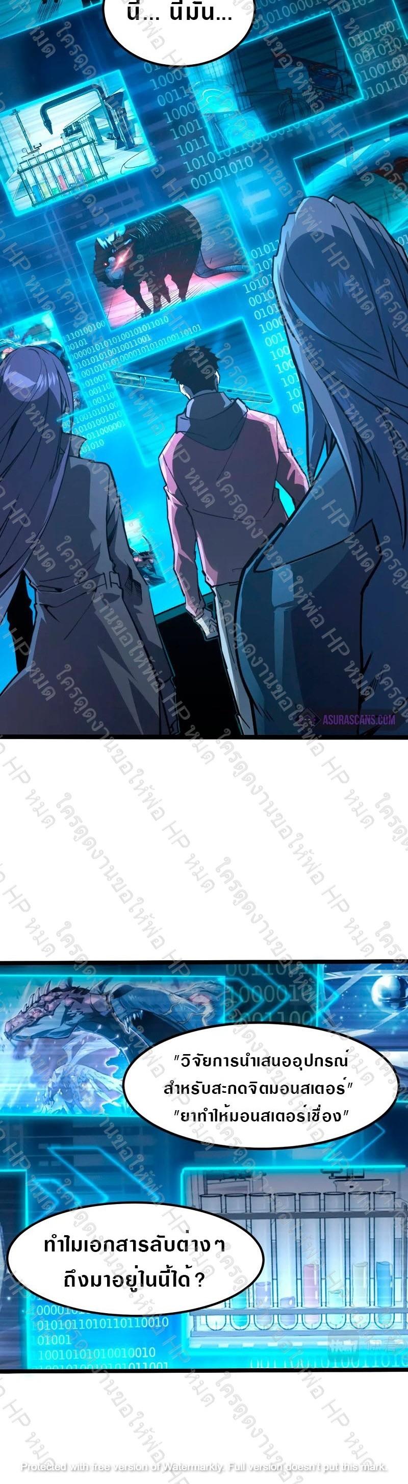 Manga-lc-com อ่านมังงะ อ่านการ์ตูน ออนไลน์ ฟรี Rise From The Rubble ตอนที่ 1 2 3 4 5 6 7 8 9 10 11 12 13 14 ฟรี ไม่มีโฆษณา Manga-lc - อ่าน มังงะ อ่าน การ์ตูน ออนไลน์ อ่านมังงะ ฟรี