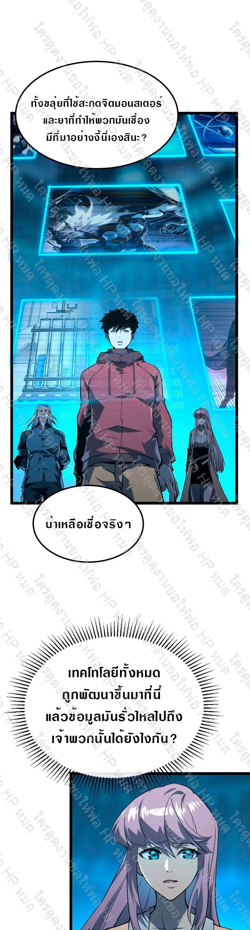 Manga-lc-com อ่านมังงะ อ่านการ์ตูน ออนไลน์ ฟรี Rise From The Rubble ตอนที่ 1 2 3 4 5 6 7 8 9 10 11 12 13 14 ฟรี ไม่มีโฆษณา Manga-lc - อ่าน มังงะ อ่าน การ์ตูน ออนไลน์ อ่านมังงะ ฟรี