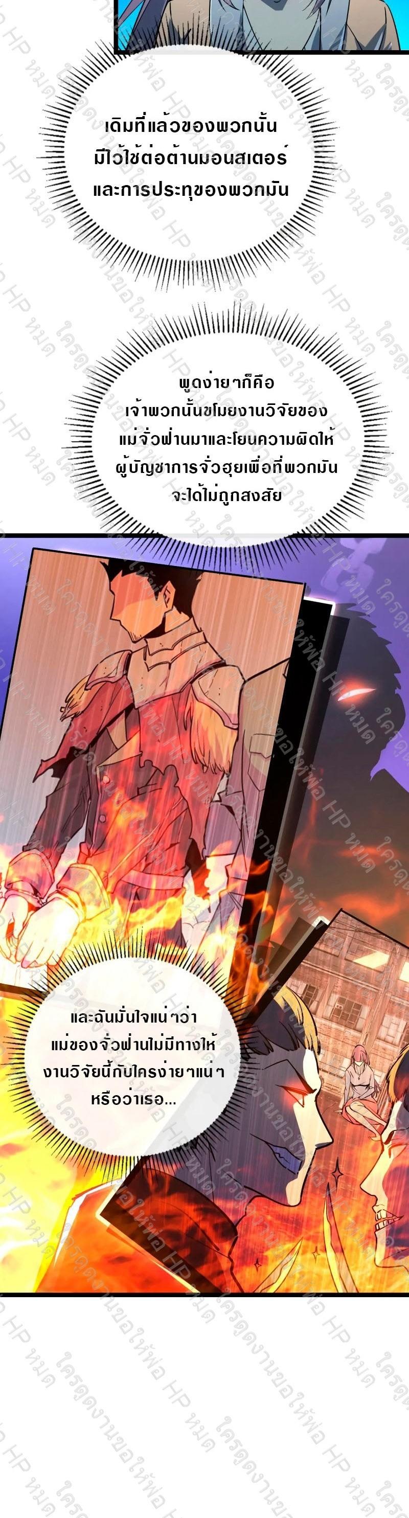 Manga-lc-com อ่านมังงะ อ่านการ์ตูน ออนไลน์ ฟรี Rise From The Rubble ตอนที่ 1 2 3 4 5 6 7 8 9 10 11 12 13 14 ฟรี ไม่มีโฆษณา Manga-lc - อ่าน มังงะ อ่าน การ์ตูน ออนไลน์ อ่านมังงะ ฟรี