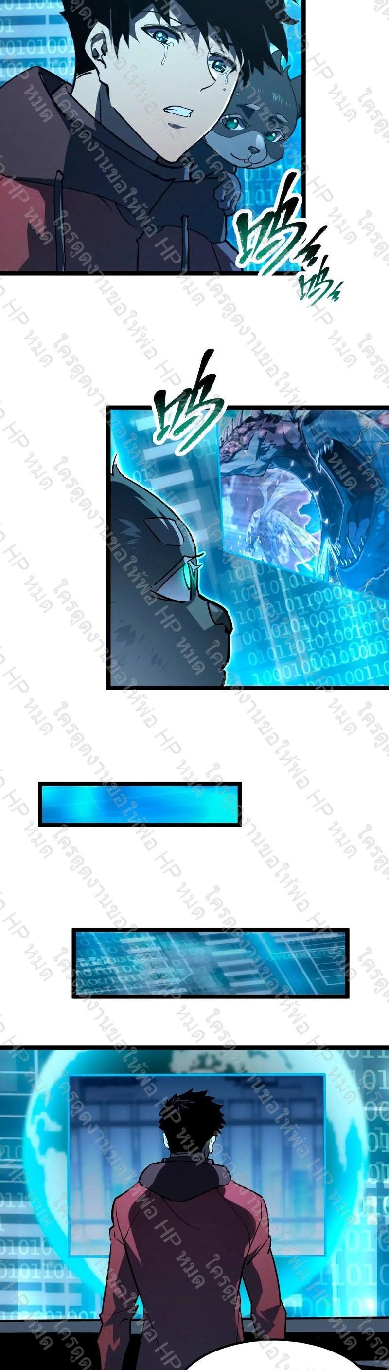 Manga-lc-com อ่านมังงะ อ่านการ์ตูน ออนไลน์ ฟรี Rise From The Rubble ตอนที่ 1 2 3 4 5 6 7 8 9 10 11 12 13 14 ฟรี ไม่มีโฆษณา Manga-lc - อ่าน มังงะ อ่าน การ์ตูน ออนไลน์ อ่านมังงะ ฟรี