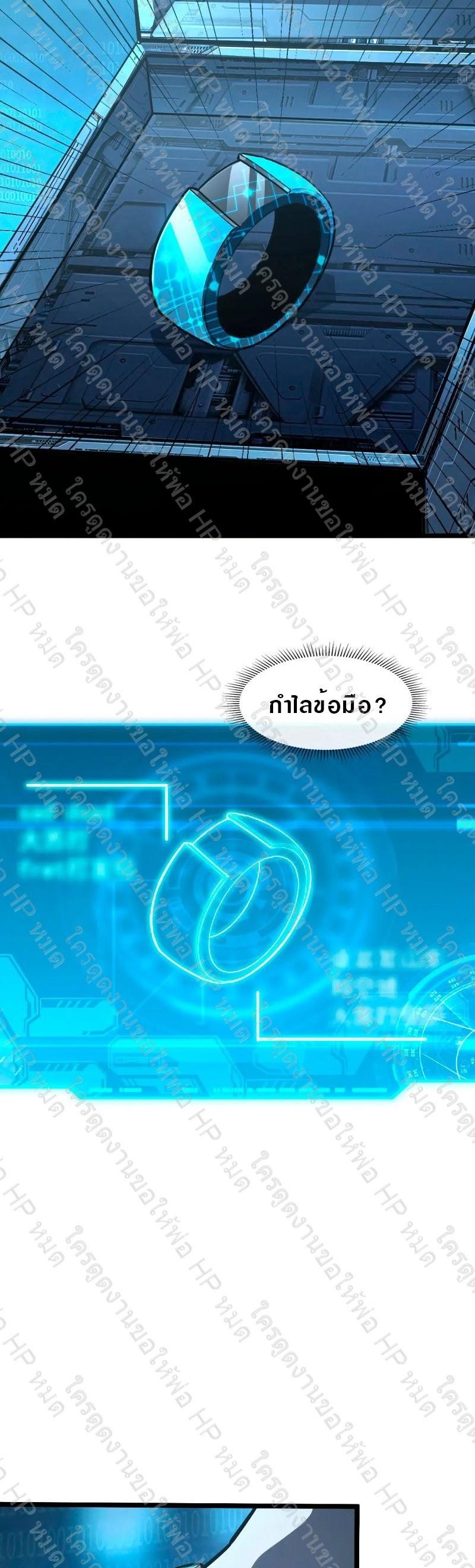 Manga-lc-com อ่านมังงะ อ่านการ์ตูน ออนไลน์ ฟรี Rise From The Rubble ตอนที่ 1 2 3 4 5 6 7 8 9 10 11 12 13 14 ฟรี ไม่มีโฆษณา Manga-lc - อ่าน มังงะ อ่าน การ์ตูน ออนไลน์ อ่านมังงะ ฟรี