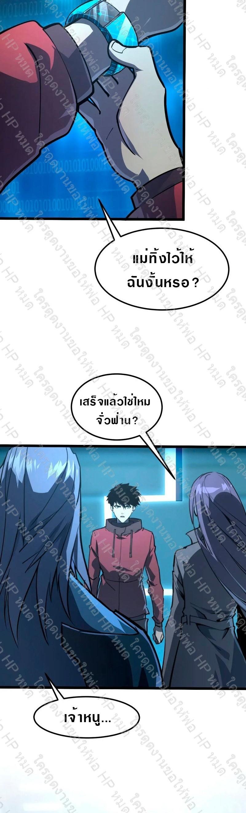 Manga-lc-com อ่านมังงะ อ่านการ์ตูน ออนไลน์ ฟรี Rise From The Rubble ตอนที่ 1 2 3 4 5 6 7 8 9 10 11 12 13 14 ฟรี ไม่มีโฆษณา Manga-lc - อ่าน มังงะ อ่าน การ์ตูน ออนไลน์ อ่านมังงะ ฟรี