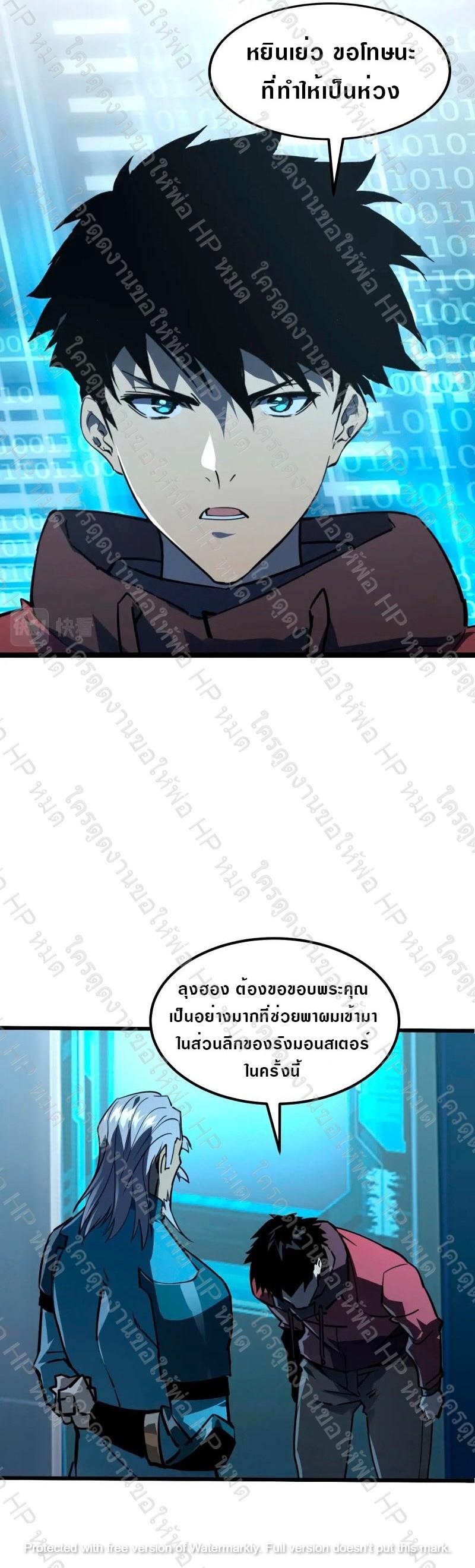 Manga-lc-com อ่านมังงะ อ่านการ์ตูน ออนไลน์ ฟรี Rise From The Rubble ตอนที่ 1 2 3 4 5 6 7 8 9 10 11 12 13 14 ฟรี ไม่มีโฆษณา Manga-lc - อ่าน มังงะ อ่าน การ์ตูน ออนไลน์ อ่านมังงะ ฟรี