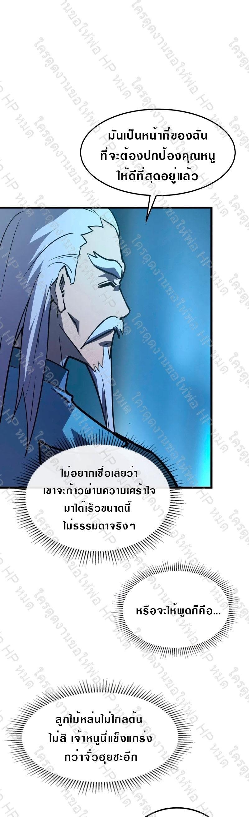Manga-lc-com อ่านมังงะ อ่านการ์ตูน ออนไลน์ ฟรี Rise From The Rubble ตอนที่ 1 2 3 4 5 6 7 8 9 10 11 12 13 14 ฟรี ไม่มีโฆษณา Manga-lc - อ่าน มังงะ อ่าน การ์ตูน ออนไลน์ อ่านมังงะ ฟรี