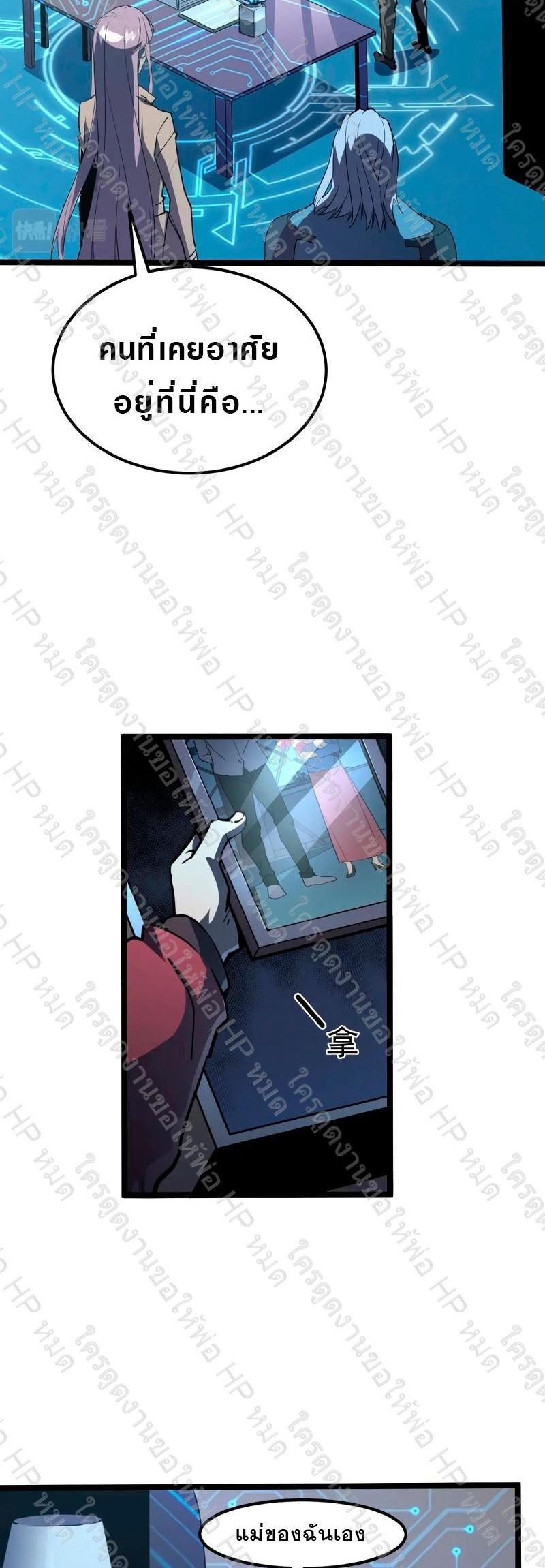 Manga-lc-com อ่านมังงะ อ่านการ์ตูน ออนไลน์ ฟรี Rise From The Rubble ตอนที่ 1 2 3 4 5 6 7 8 9 10 11 12 13 14 ฟรี ไม่มีโฆษณา Manga-lc - อ่าน มังงะ อ่าน การ์ตูน ออนไลน์ อ่านมังงะ ฟรี