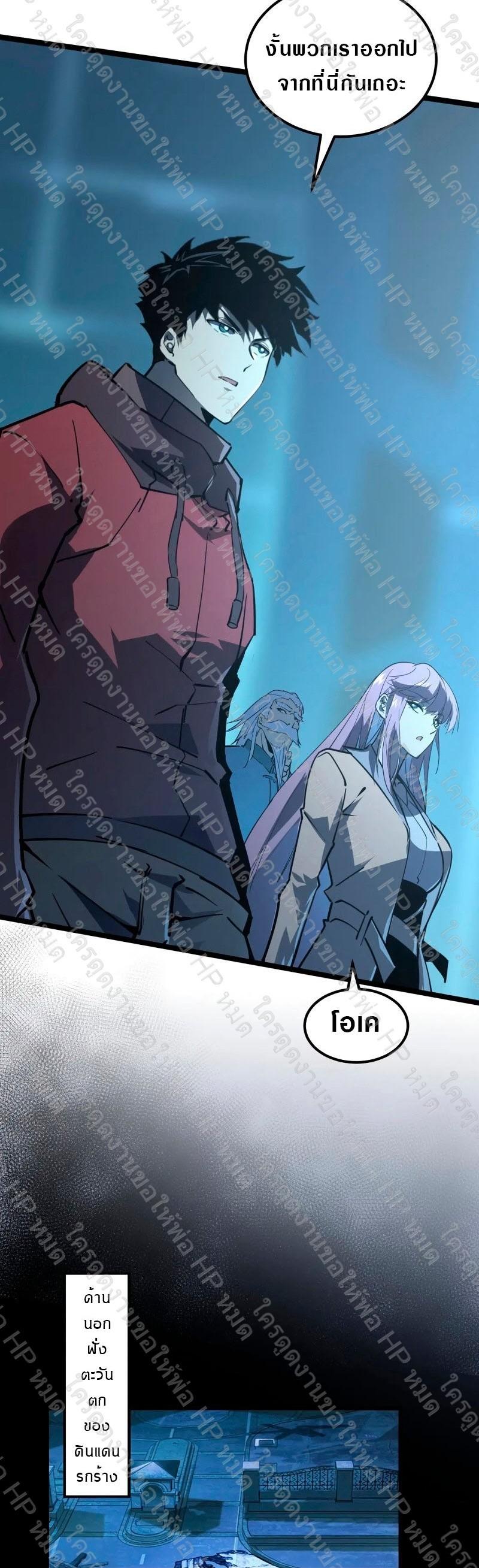 Manga-lc-com อ่านมังงะ อ่านการ์ตูน ออนไลน์ ฟรี Rise From The Rubble ตอนที่ 1 2 3 4 5 6 7 8 9 10 11 12 13 14 ฟรี ไม่มีโฆษณา Manga-lc - อ่าน มังงะ อ่าน การ์ตูน ออนไลน์ อ่านมังงะ ฟรี