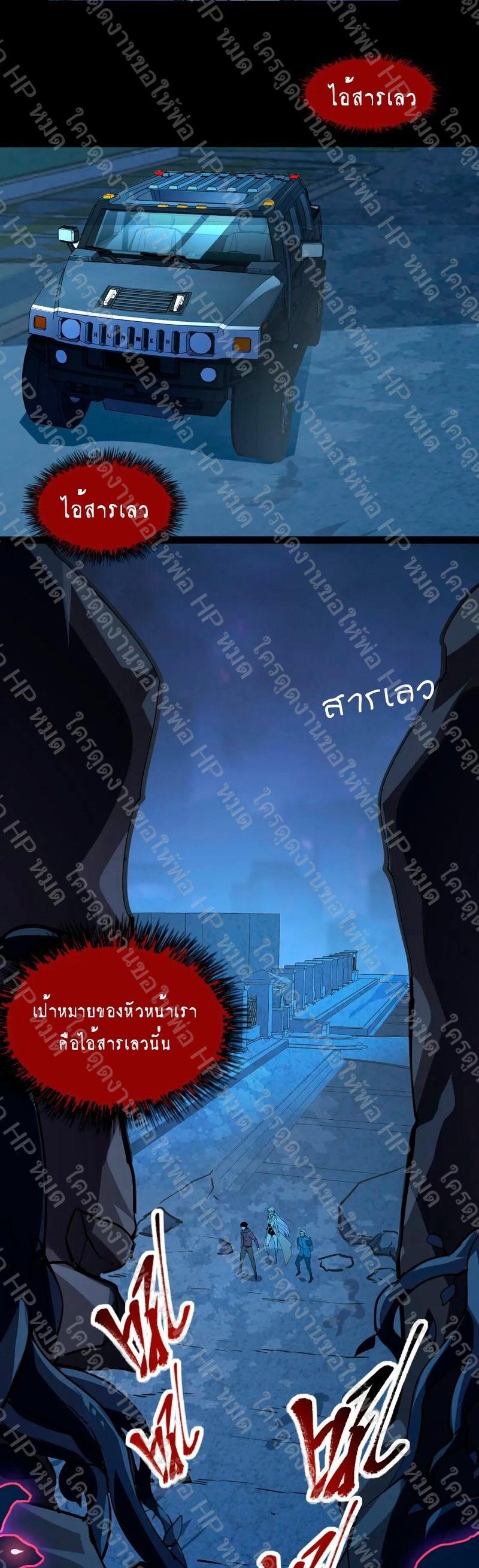 Manga-lc-com อ่านมังงะ อ่านการ์ตูน ออนไลน์ ฟรี Rise From The Rubble ตอนที่ 1 2 3 4 5 6 7 8 9 10 11 12 13 14 ฟรี ไม่มีโฆษณา Manga-lc - อ่าน มังงะ อ่าน การ์ตูน ออนไลน์ อ่านมังงะ ฟรี