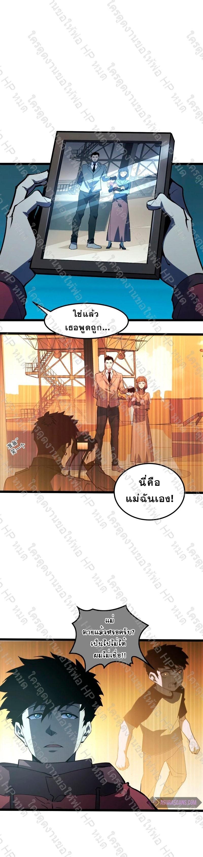 Manga-lc-com อ่านมังงะ อ่านการ์ตูน ออนไลน์ ฟรี Rise From The Rubble ตอนที่ 1 2 3 4 5 6 7 8 9 10 11 12 13 14 ฟรี ไม่มีโฆษณา Manga-lc - อ่าน มังงะ อ่าน การ์ตูน ออนไลน์ อ่านมังงะ ฟรี