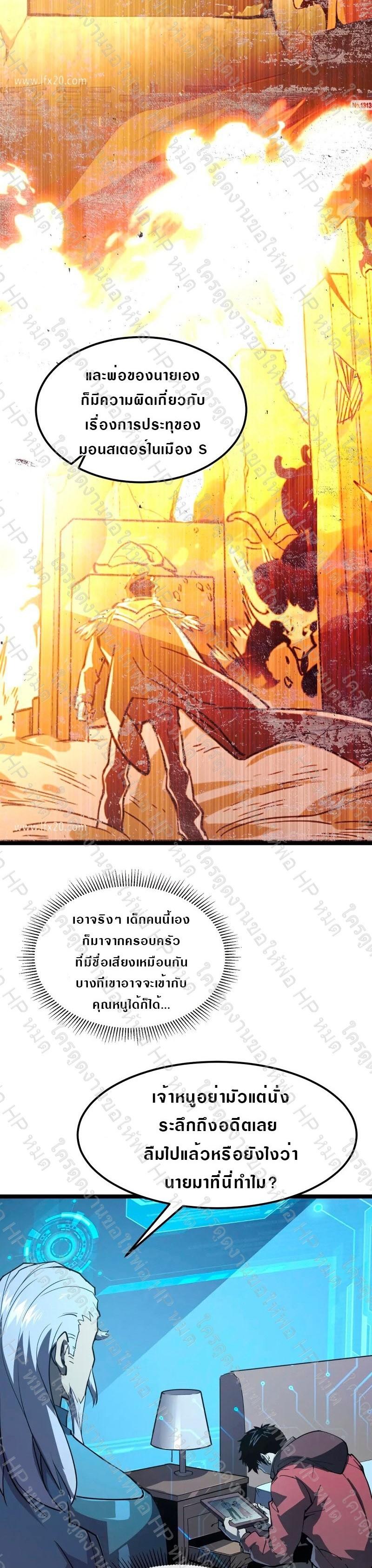 Manga-lc-com อ่านมังงะ อ่านการ์ตูน ออนไลน์ ฟรี Rise From The Rubble ตอนที่ 1 2 3 4 5 6 7 8 9 10 11 12 13 14 ฟรี ไม่มีโฆษณา Manga-lc - อ่าน มังงะ อ่าน การ์ตูน ออนไลน์ อ่านมังงะ ฟรี