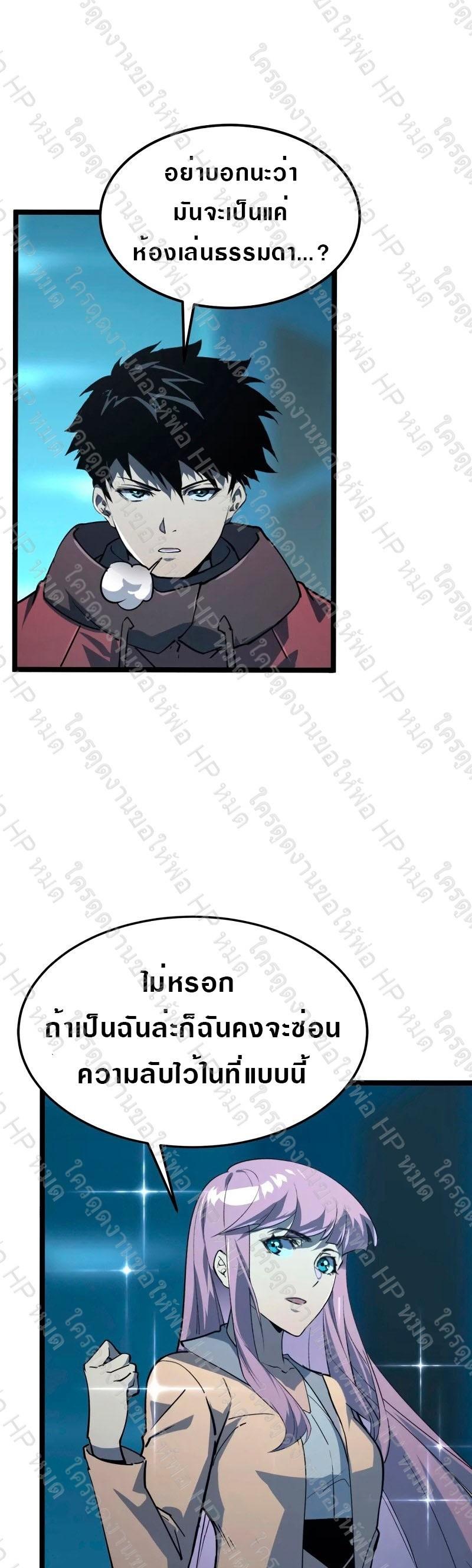 Manga-lc-com อ่านมังงะ อ่านการ์ตูน ออนไลน์ ฟรี Rise From The Rubble ตอนที่ 1 2 3 4 5 6 7 8 9 10 11 12 13 14 ฟรี ไม่มีโฆษณา Manga-lc - อ่าน มังงะ อ่าน การ์ตูน ออนไลน์ อ่านมังงะ ฟรี