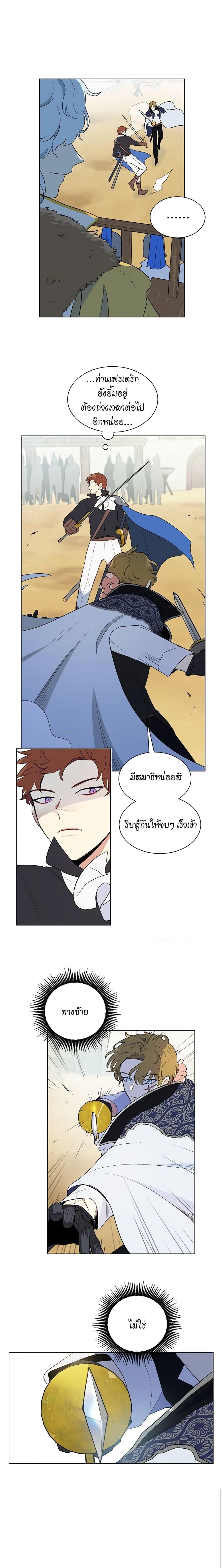 Manga-lc-com อ่านมังงะ อ่านการ์ตูน ออนไลน์ ฟรี I’m Stanning the Prince ตอนที่ 1 2 3 4 5 6 7 8 9 10 11 12 13 14 ฟรี ไม่มีโฆษณา Manga-lc - อ่าน มังงะ อ่าน การ์ตูน ออนไลน์ อ่านมังงะ ฟรี