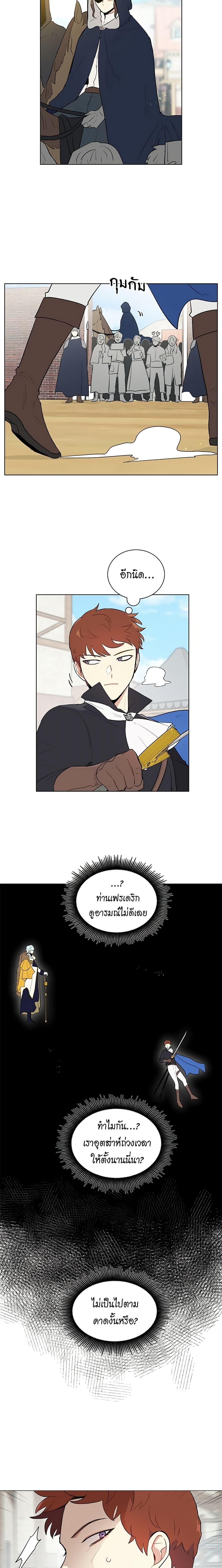 Manga-lc-com อ่านมังงะ อ่านการ์ตูน ออนไลน์ ฟรี I’m Stanning the Prince ตอนที่ 1 2 3 4 5 6 7 8 9 10 11 12 13 14 ฟรี ไม่มีโฆษณา Manga-lc - อ่าน มังงะ อ่าน การ์ตูน ออนไลน์ อ่านมังงะ ฟรี