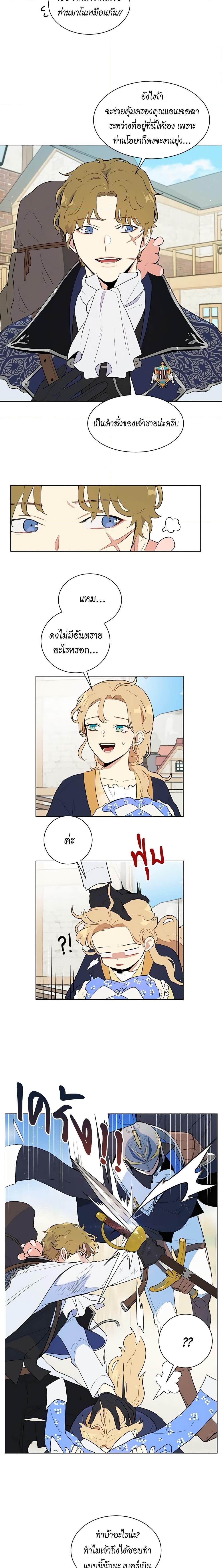 Manga-lc-com อ่านมังงะ อ่านการ์ตูน ออนไลน์ ฟรี I’m Stanning the Prince ตอนที่ 1 2 3 4 5 6 7 8 9 10 11 12 13 14 ฟรี ไม่มีโฆษณา Manga-lc - อ่าน มังงะ อ่าน การ์ตูน ออนไลน์ อ่านมังงะ ฟรี