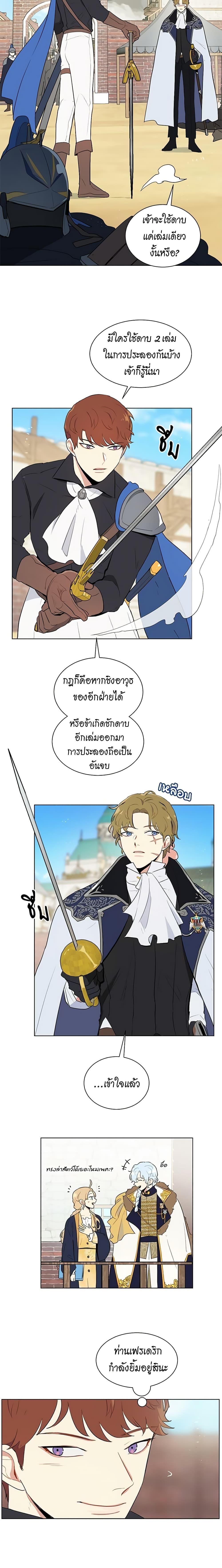 Manga-lc-com อ่านมังงะ อ่านการ์ตูน ออนไลน์ ฟรี I’m Stanning the Prince ตอนที่ 1 2 3 4 5 6 7 8 9 10 11 12 13 14 ฟรี ไม่มีโฆษณา Manga-lc - อ่าน มังงะ อ่าน การ์ตูน ออนไลน์ อ่านมังงะ ฟรี