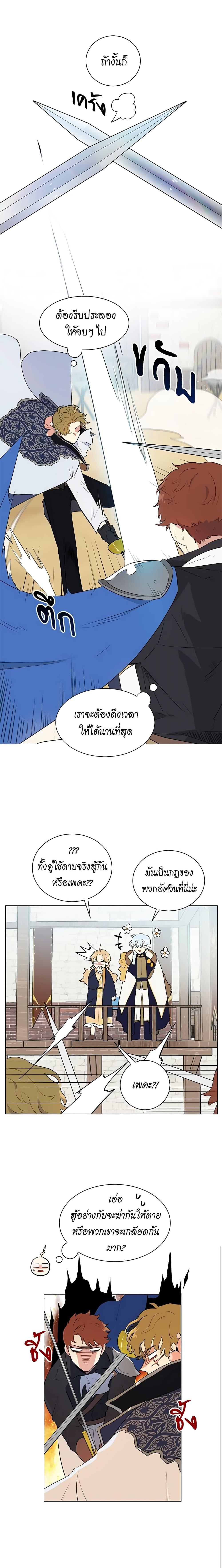 Manga-lc-com อ่านมังงะ อ่านการ์ตูน ออนไลน์ ฟรี I’m Stanning the Prince ตอนที่ 1 2 3 4 5 6 7 8 9 10 11 12 13 14 ฟรี ไม่มีโฆษณา Manga-lc - อ่าน มังงะ อ่าน การ์ตูน ออนไลน์ อ่านมังงะ ฟรี