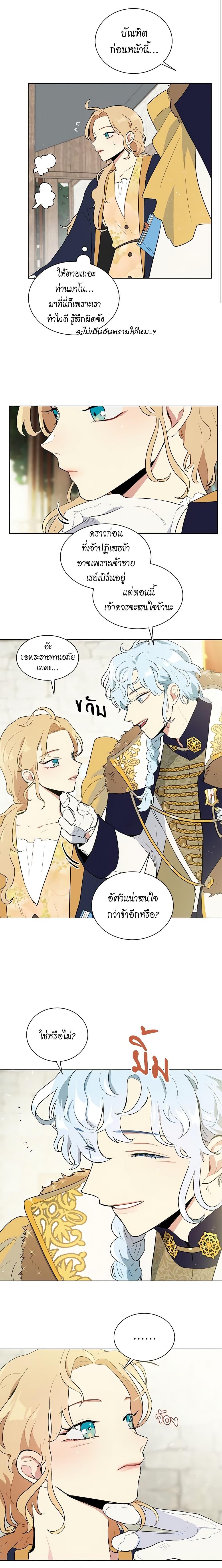 Manga-lc-com อ่านมังงะ อ่านการ์ตูน ออนไลน์ ฟรี I’m Stanning the Prince ตอนที่ 1 2 3 4 5 6 7 8 9 10 11 12 13 14 ฟรี ไม่มีโฆษณา Manga-lc - อ่าน มังงะ อ่าน การ์ตูน ออนไลน์ อ่านมังงะ ฟรี
