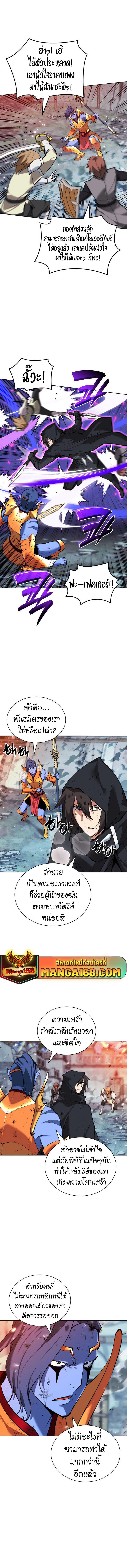 Manga-lc-com อ่านมังงะ อ่านการ์ตูน ออนไลน์ ฟรี Overgeared (Remake) ตอนที่ 1 2 3 4 5 6 7 8 9 10 11 12 13 14 ฟรี ไม่มีโฆษณา Manga-lc - อ่าน มังงะ อ่าน การ์ตูน ออนไลน์ อ่านมังงะ ฟรี