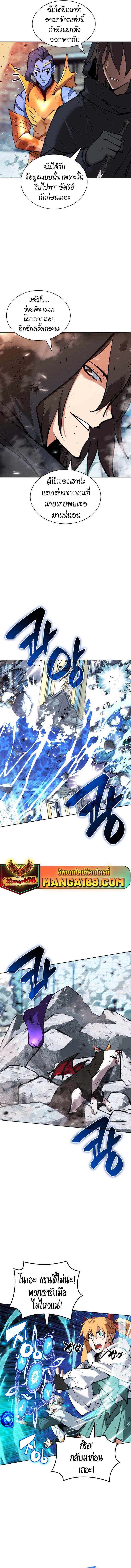 Manga-lc-com อ่านมังงะ อ่านการ์ตูน ออนไลน์ ฟรี Overgeared (Remake) ตอนที่ 1 2 3 4 5 6 7 8 9 10 11 12 13 14 ฟรี ไม่มีโฆษณา Manga-lc - อ่าน มังงะ อ่าน การ์ตูน ออนไลน์ อ่านมังงะ ฟรี