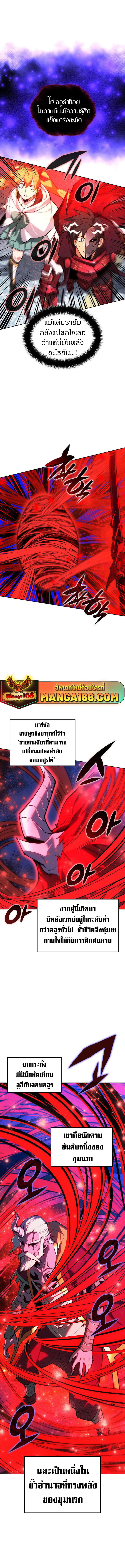 Manga-lc-com อ่านมังงะ อ่านการ์ตูน ออนไลน์ ฟรี Overgeared (Remake) ตอนที่ 1 2 3 4 5 6 7 8 9 10 11 12 13 14 ฟรี ไม่มีโฆษณา Manga-lc - อ่าน มังงะ อ่าน การ์ตูน ออนไลน์ อ่านมังงะ ฟรี