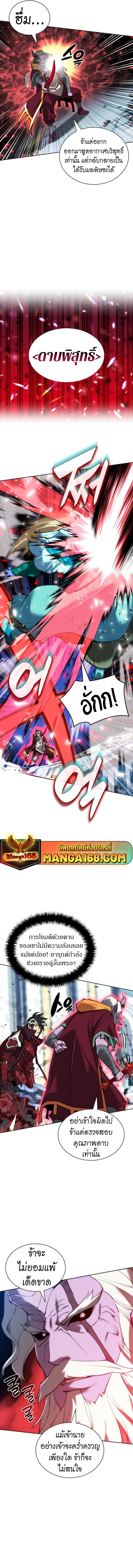 Manga-lc-com อ่านมังงะ อ่านการ์ตูน ออนไลน์ ฟรี Overgeared (Remake) ตอนที่ 1 2 3 4 5 6 7 8 9 10 11 12 13 14 ฟรี ไม่มีโฆษณา Manga-lc - อ่าน มังงะ อ่าน การ์ตูน ออนไลน์ อ่านมังงะ ฟรี