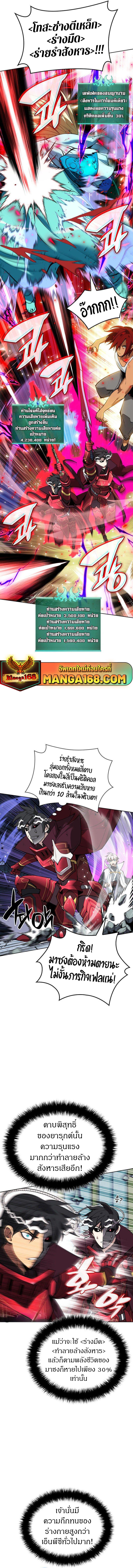 Manga-lc-com อ่านมังงะ อ่านการ์ตูน ออนไลน์ ฟรี Overgeared (Remake) ตอนที่ 1 2 3 4 5 6 7 8 9 10 11 12 13 14 ฟรี ไม่มีโฆษณา Manga-lc - อ่าน มังงะ อ่าน การ์ตูน ออนไลน์ อ่านมังงะ ฟรี