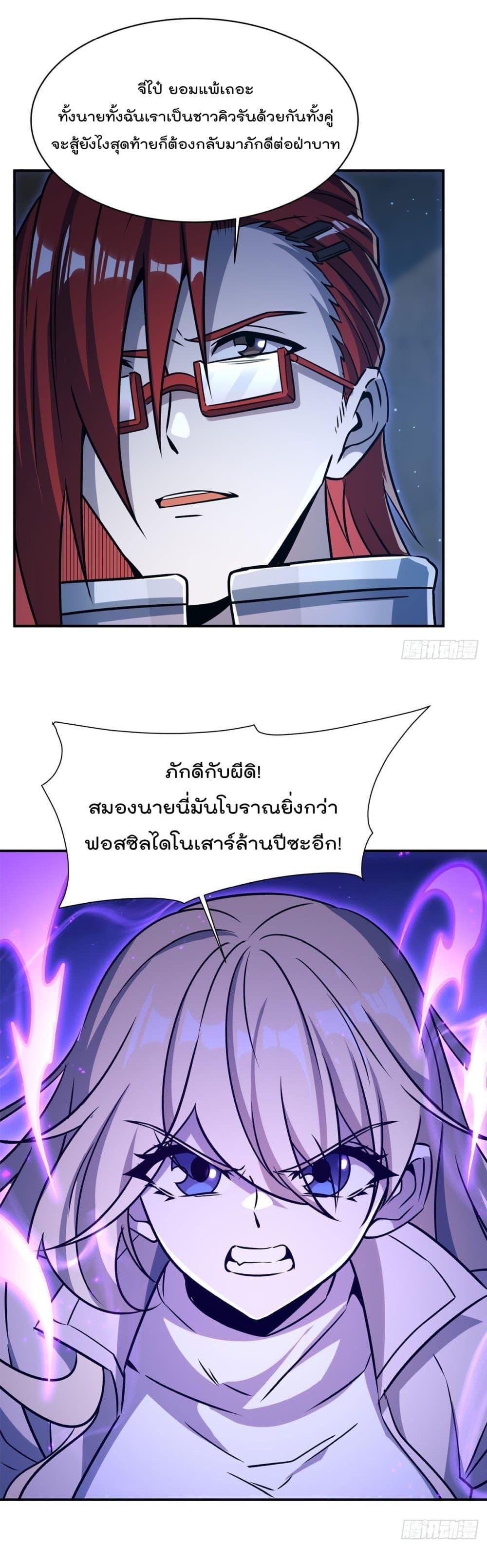 Manga-lc-com อ่านมังงะ อ่านการ์ตูน ออนไลน์ ฟรี TheStrongestK ตอนที่ 1 2 3 4 5 6 7 8 9 10 11 12 13 14 ฟรี ไม่มีโฆษณา Manga-lc - อ่าน มังงะ อ่าน การ์ตูน ออนไลน์ อ่านมังงะ ฟรี
