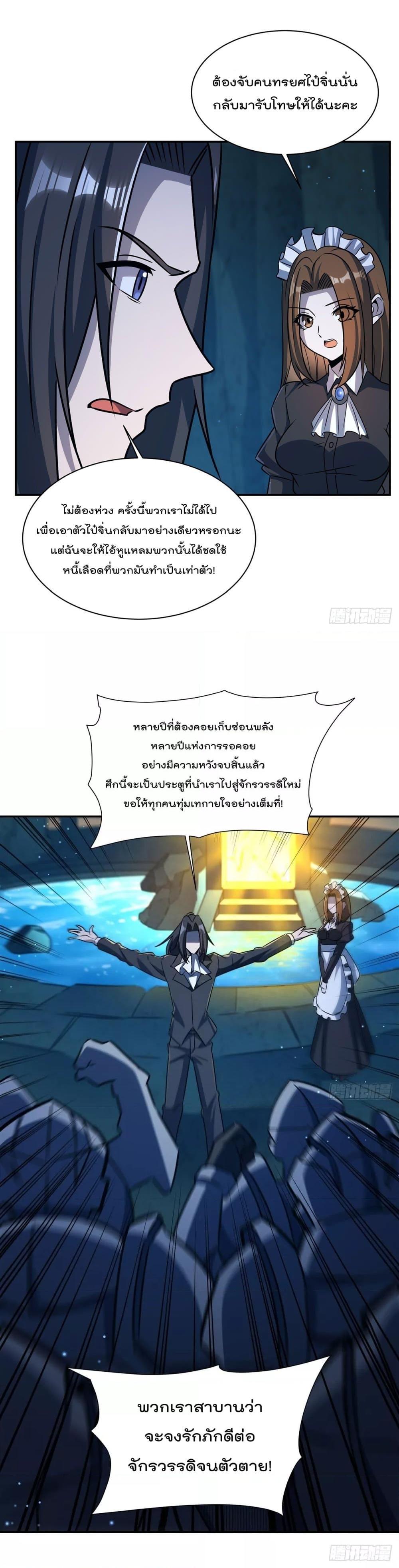 Manga-lc-com อ่านมังงะ อ่านการ์ตูน ออนไลน์ ฟรี TheStrongestK ตอนที่ 1 2 3 4 5 6 7 8 9 10 11 12 13 14 ฟรี ไม่มีโฆษณา Manga-lc - อ่าน มังงะ อ่าน การ์ตูน ออนไลน์ อ่านมังงะ ฟรี