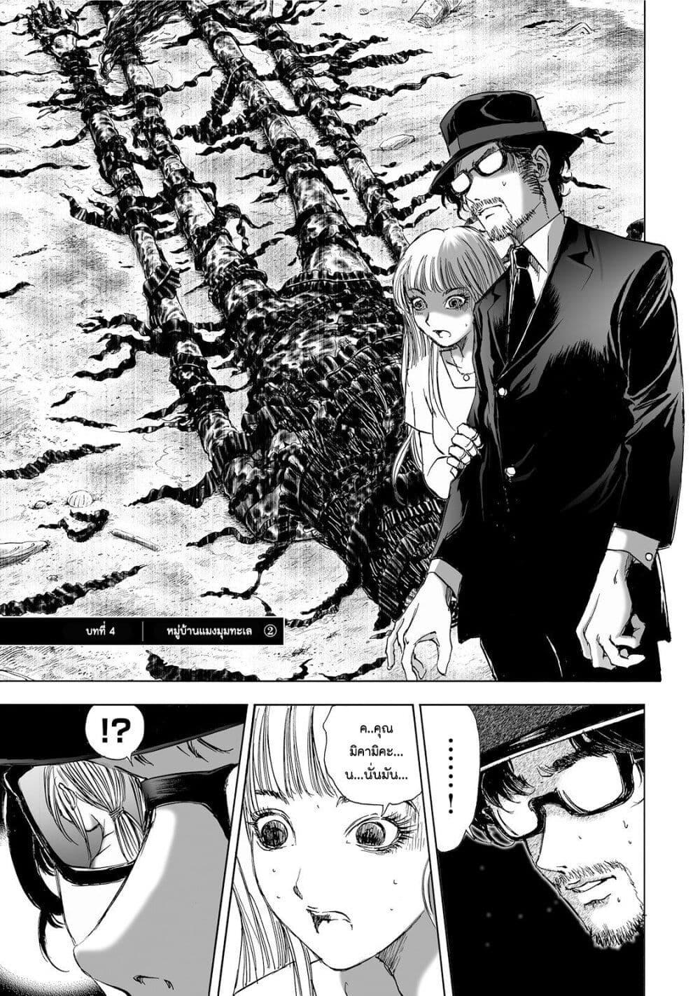 Manga-lc-com อ่านมังงะ อ่านการ์ตูน ออนไลน์ ฟรี Mura Matsuri ตอนที่ 1 2 3 4 5 6 7 8 9 10 11 12 13 14 ฟรี ไม่มีโฆษณา Manga-lc - อ่าน มังงะ อ่าน การ์ตูน ออนไลน์ อ่านมังงะ ฟรี