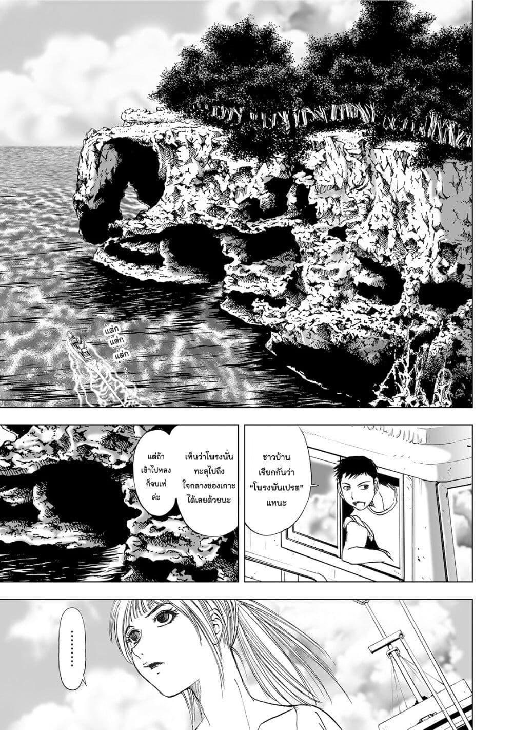 Manga-lc-com อ่านมังงะ อ่านการ์ตูน ออนไลน์ ฟรี Mura Matsuri ตอนที่ 1 2 3 4 5 6 7 8 9 10 11 12 13 14 ฟรี ไม่มีโฆษณา Manga-lc - อ่าน มังงะ อ่าน การ์ตูน ออนไลน์ อ่านมังงะ ฟรี