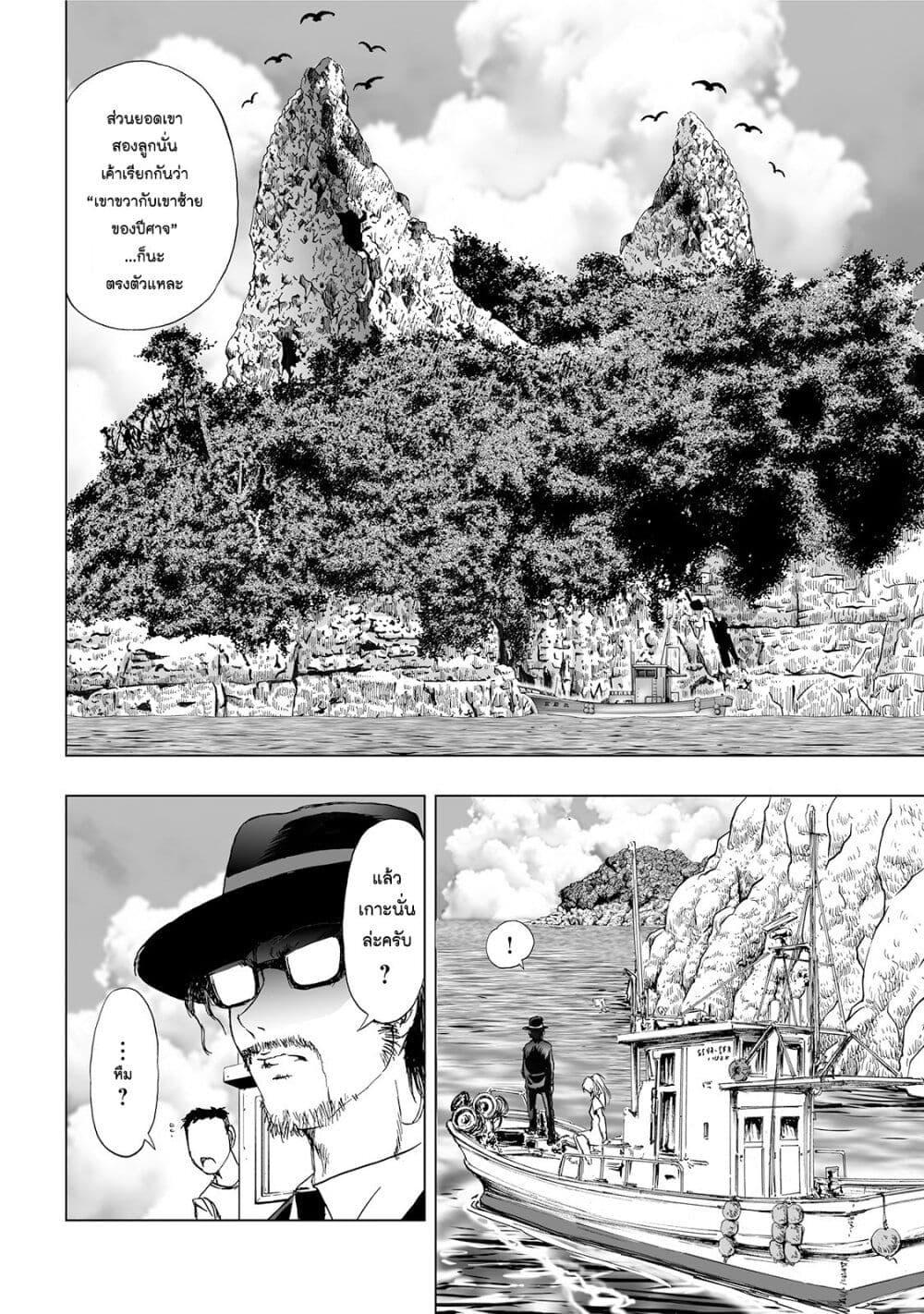 Manga-lc-com อ่านมังงะ อ่านการ์ตูน ออนไลน์ ฟรี Mura Matsuri ตอนที่ 1 2 3 4 5 6 7 8 9 10 11 12 13 14 ฟรี ไม่มีโฆษณา Manga-lc - อ่าน มังงะ อ่าน การ์ตูน ออนไลน์ อ่านมังงะ ฟรี