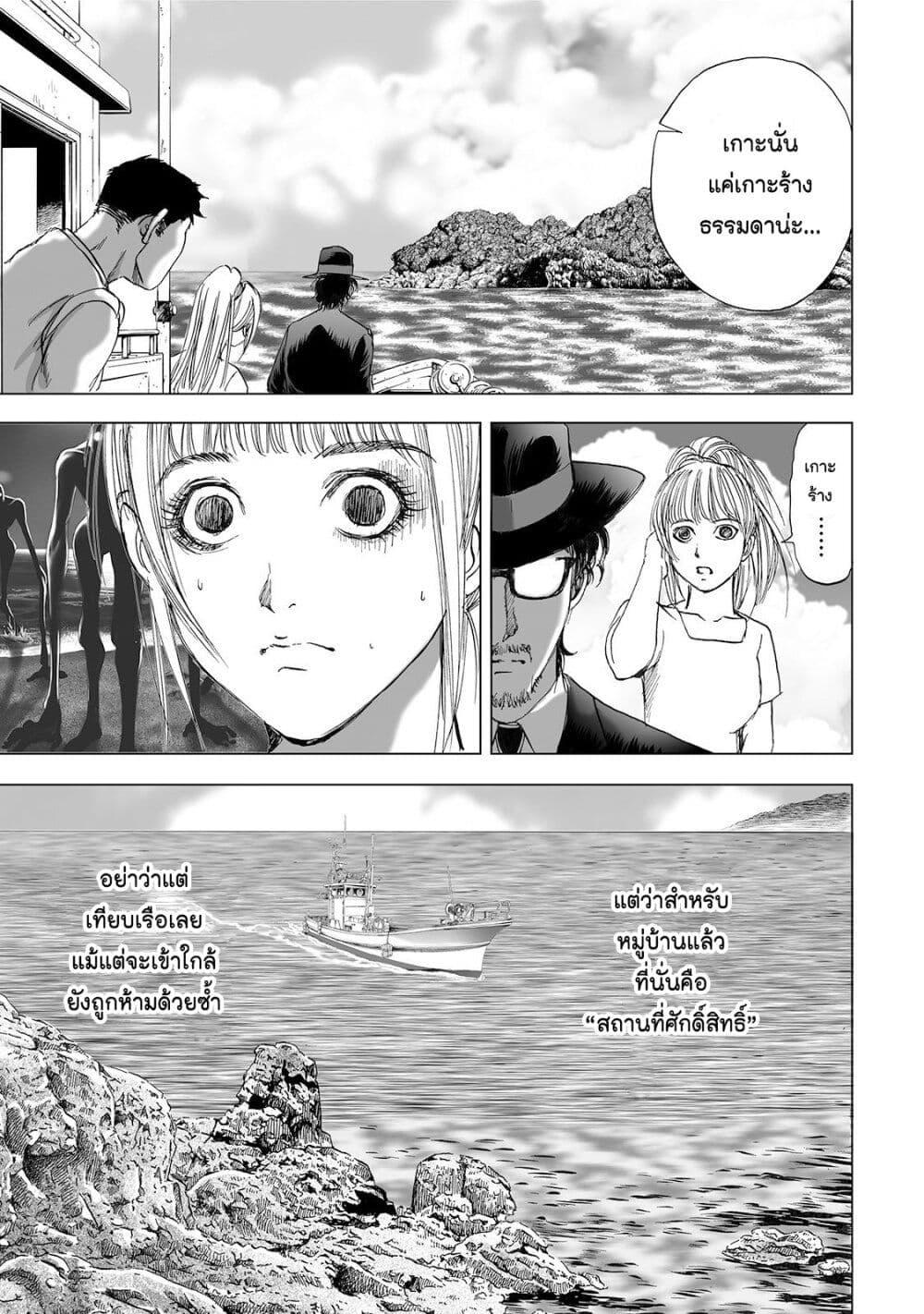 Manga-lc-com อ่านมังงะ อ่านการ์ตูน ออนไลน์ ฟรี Mura Matsuri ตอนที่ 1 2 3 4 5 6 7 8 9 10 11 12 13 14 ฟรี ไม่มีโฆษณา Manga-lc - อ่าน มังงะ อ่าน การ์ตูน ออนไลน์ อ่านมังงะ ฟรี