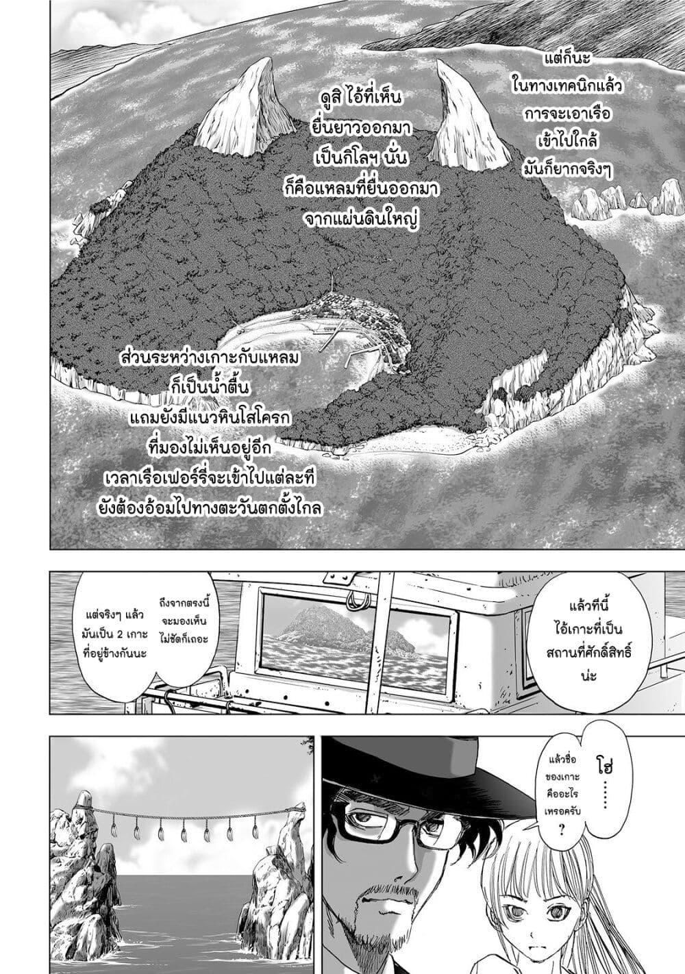 Manga-lc-com อ่านมังงะ อ่านการ์ตูน ออนไลน์ ฟรี Mura Matsuri ตอนที่ 1 2 3 4 5 6 7 8 9 10 11 12 13 14 ฟรี ไม่มีโฆษณา Manga-lc - อ่าน มังงะ อ่าน การ์ตูน ออนไลน์ อ่านมังงะ ฟรี