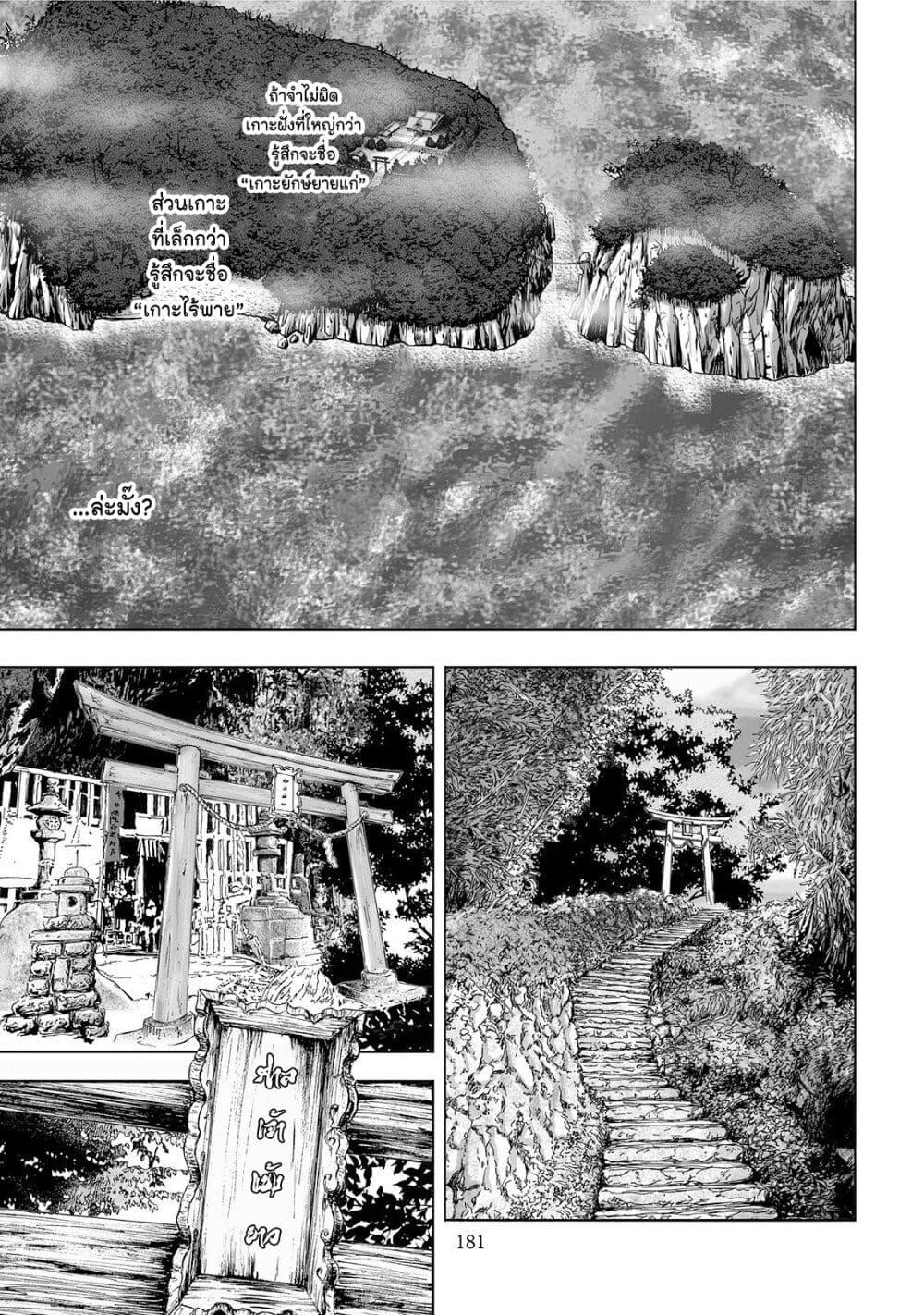 Manga-lc-com อ่านมังงะ อ่านการ์ตูน ออนไลน์ ฟรี Mura Matsuri ตอนที่ 1 2 3 4 5 6 7 8 9 10 11 12 13 14 ฟรี ไม่มีโฆษณา Manga-lc - อ่าน มังงะ อ่าน การ์ตูน ออนไลน์ อ่านมังงะ ฟรี
