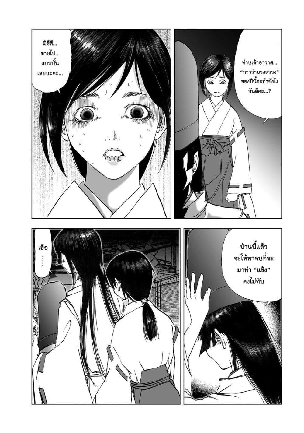 Manga-lc-com อ่านมังงะ อ่านการ์ตูน ออนไลน์ ฟรี Mura Matsuri ตอนที่ 1 2 3 4 5 6 7 8 9 10 11 12 13 14 ฟรี ไม่มีโฆษณา Manga-lc - อ่าน มังงะ อ่าน การ์ตูน ออนไลน์ อ่านมังงะ ฟรี