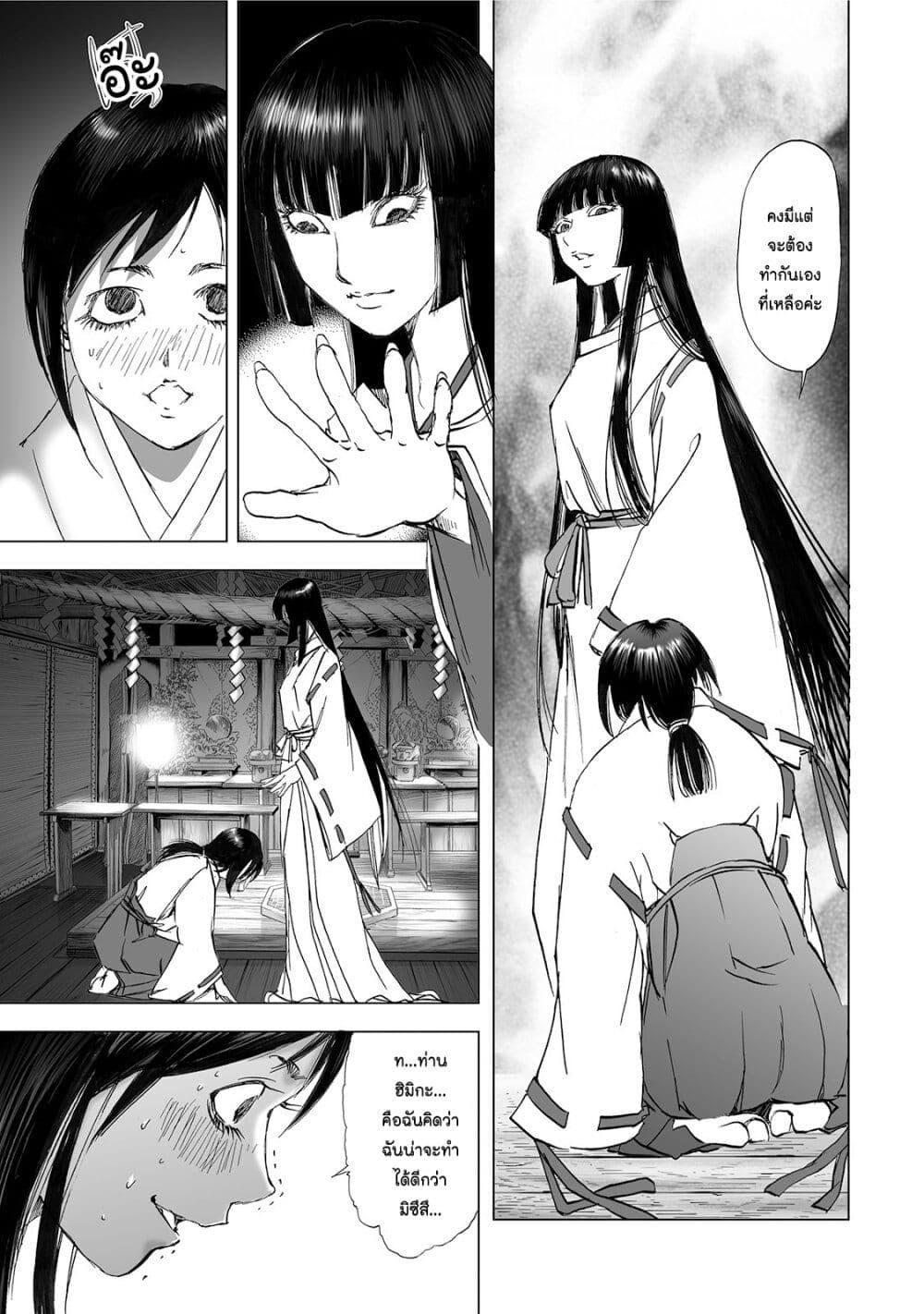 Manga-lc-com อ่านมังงะ อ่านการ์ตูน ออนไลน์ ฟรี Mura Matsuri ตอนที่ 1 2 3 4 5 6 7 8 9 10 11 12 13 14 ฟรี ไม่มีโฆษณา Manga-lc - อ่าน มังงะ อ่าน การ์ตูน ออนไลน์ อ่านมังงะ ฟรี