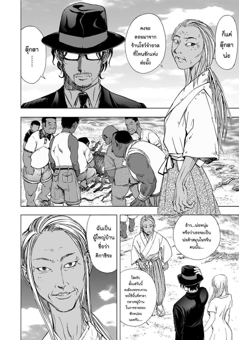 Manga-lc-com อ่านมังงะ อ่านการ์ตูน ออนไลน์ ฟรี Mura Matsuri ตอนที่ 1 2 3 4 5 6 7 8 9 10 11 12 13 14 ฟรี ไม่มีโฆษณา Manga-lc - อ่าน มังงะ อ่าน การ์ตูน ออนไลน์ อ่านมังงะ ฟรี