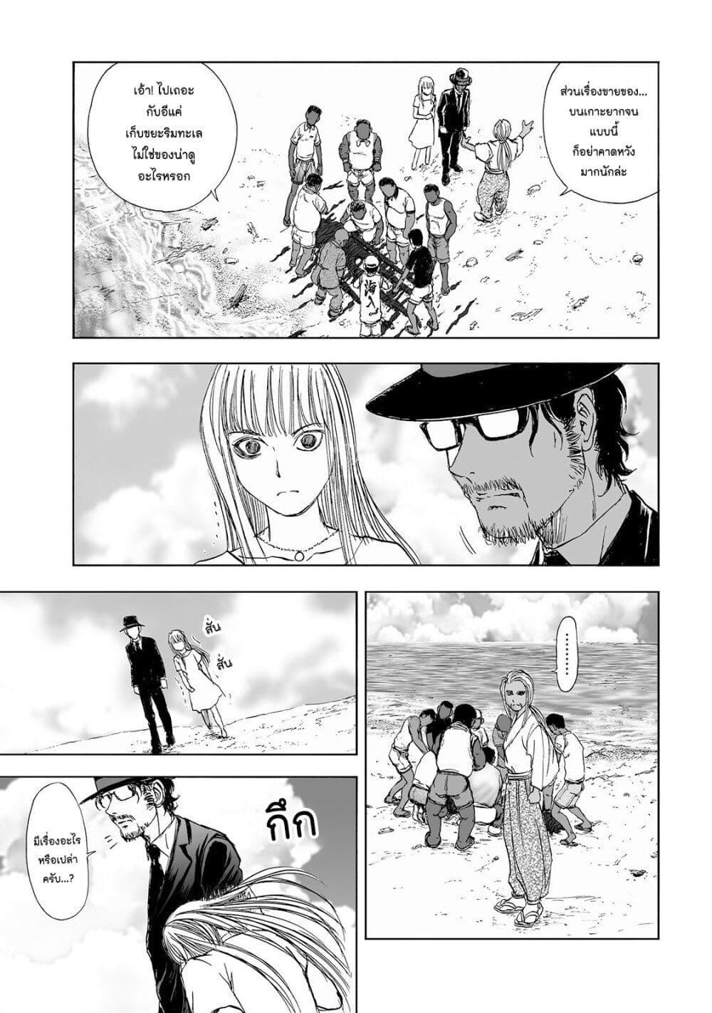 Manga-lc-com อ่านมังงะ อ่านการ์ตูน ออนไลน์ ฟรี Mura Matsuri ตอนที่ 1 2 3 4 5 6 7 8 9 10 11 12 13 14 ฟรี ไม่มีโฆษณา Manga-lc - อ่าน มังงะ อ่าน การ์ตูน ออนไลน์ อ่านมังงะ ฟรี