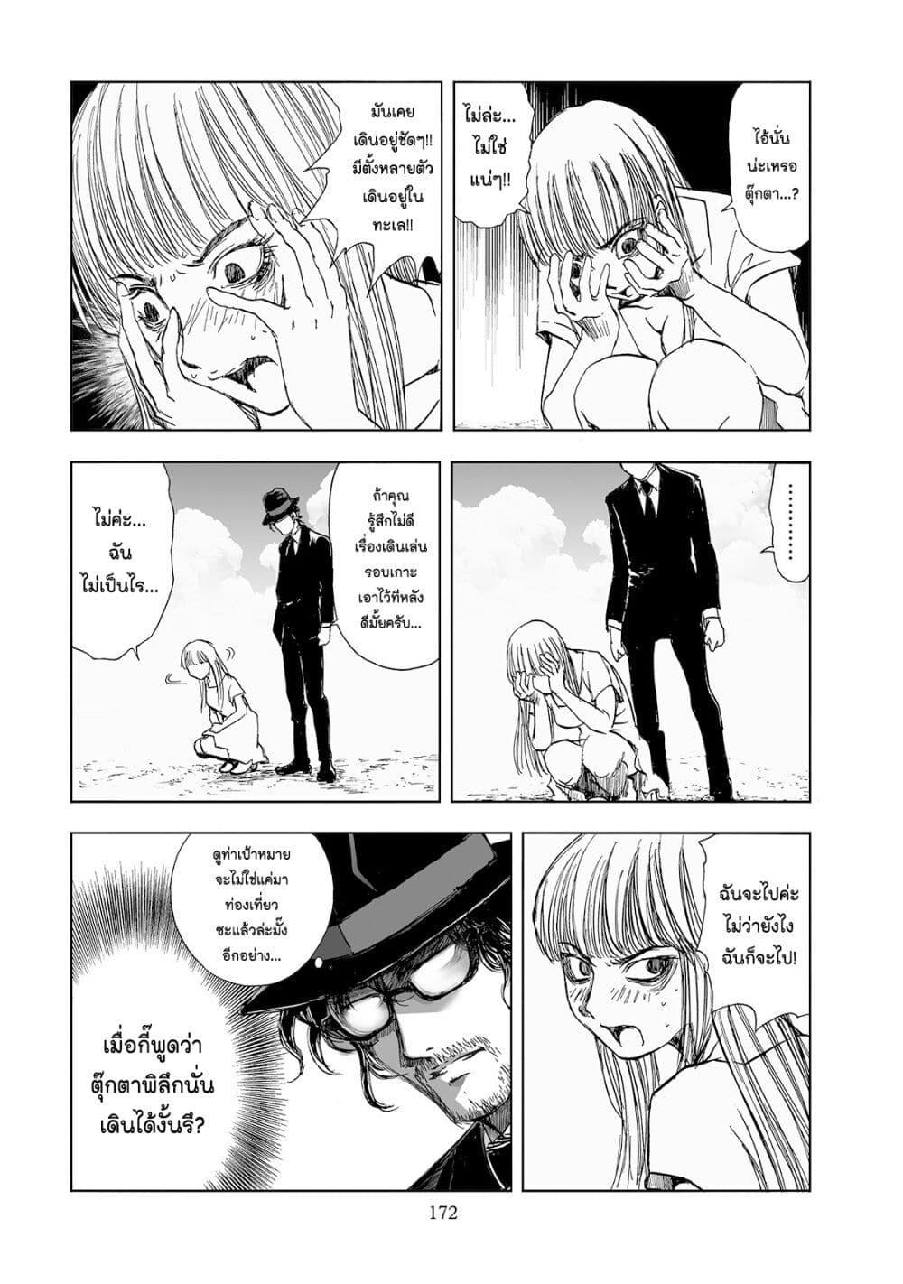 Manga-lc-com อ่านมังงะ อ่านการ์ตูน ออนไลน์ ฟรี Mura Matsuri ตอนที่ 1 2 3 4 5 6 7 8 9 10 11 12 13 14 ฟรี ไม่มีโฆษณา Manga-lc - อ่าน มังงะ อ่าน การ์ตูน ออนไลน์ อ่านมังงะ ฟรี
