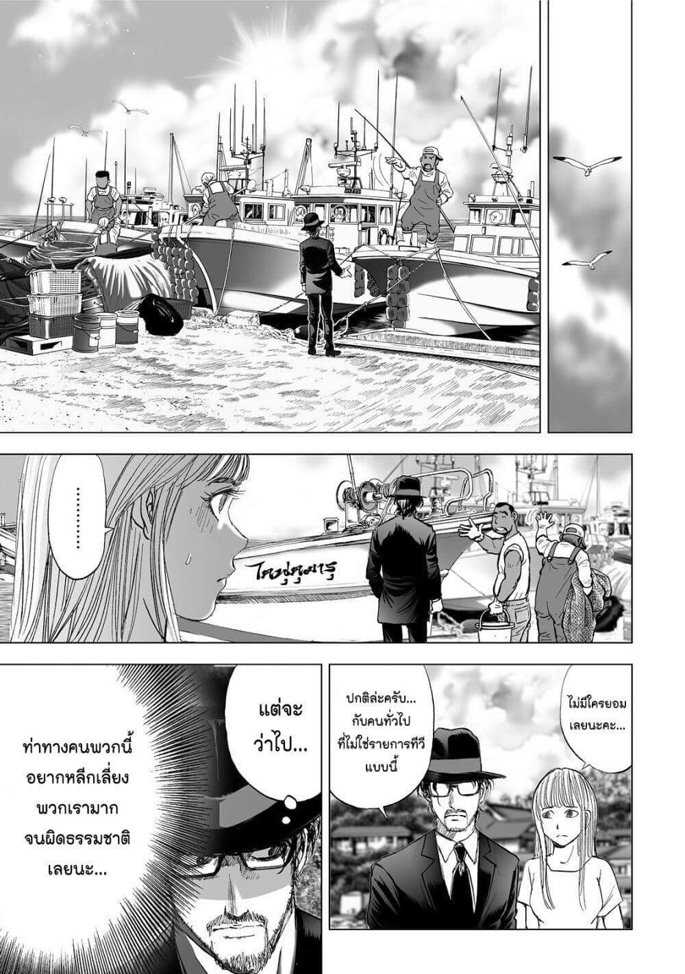 Manga-lc-com อ่านมังงะ อ่านการ์ตูน ออนไลน์ ฟรี Mura Matsuri ตอนที่ 1 2 3 4 5 6 7 8 9 10 11 12 13 14 ฟรี ไม่มีโฆษณา Manga-lc - อ่าน มังงะ อ่าน การ์ตูน ออนไลน์ อ่านมังงะ ฟรี