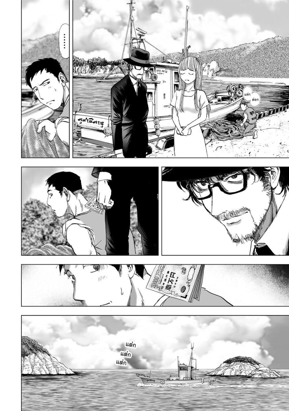 Manga-lc-com อ่านมังงะ อ่านการ์ตูน ออนไลน์ ฟรี Mura Matsuri ตอนที่ 1 2 3 4 5 6 7 8 9 10 11 12 13 14 ฟรี ไม่มีโฆษณา Manga-lc - อ่าน มังงะ อ่าน การ์ตูน ออนไลน์ อ่านมังงะ ฟรี