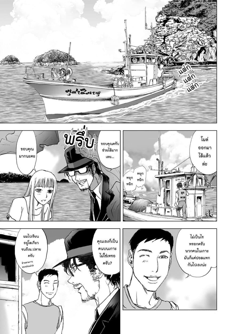 Manga-lc-com อ่านมังงะ อ่านการ์ตูน ออนไลน์ ฟรี Mura Matsuri ตอนที่ 1 2 3 4 5 6 7 8 9 10 11 12 13 14 ฟรี ไม่มีโฆษณา Manga-lc - อ่าน มังงะ อ่าน การ์ตูน ออนไลน์ อ่านมังงะ ฟรี