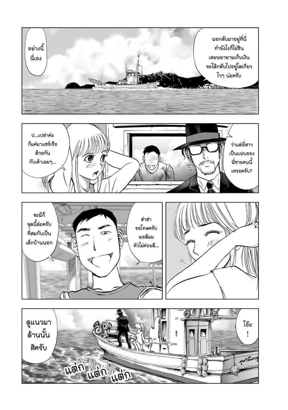 Manga-lc-com อ่านมังงะ อ่านการ์ตูน ออนไลน์ ฟรี Mura Matsuri ตอนที่ 1 2 3 4 5 6 7 8 9 10 11 12 13 14 ฟรี ไม่มีโฆษณา Manga-lc - อ่าน มังงะ อ่าน การ์ตูน ออนไลน์ อ่านมังงะ ฟรี
