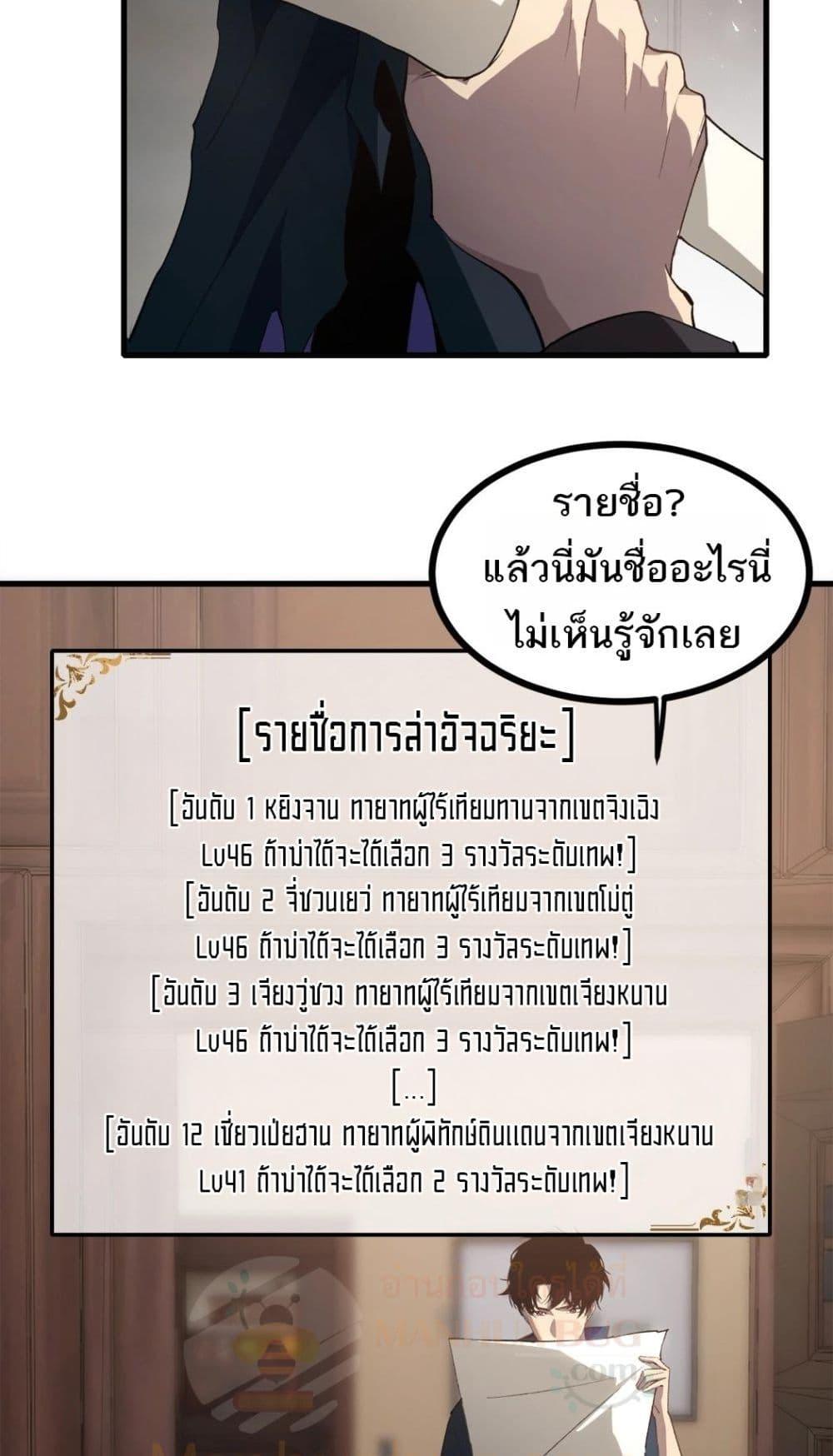 Manga-lc-com อ่านมังงะ อ่านการ์ตูน ออนไลน์ ฟรี SupremeZergLo ตอนที่ 1 2 3 4 5 6 7 8 9 10 11 12 13 14 ฟรี ไม่มีโฆษณา Manga-lc - อ่าน มังงะ อ่าน การ์ตูน ออนไลน์ อ่านมังงะ ฟรี