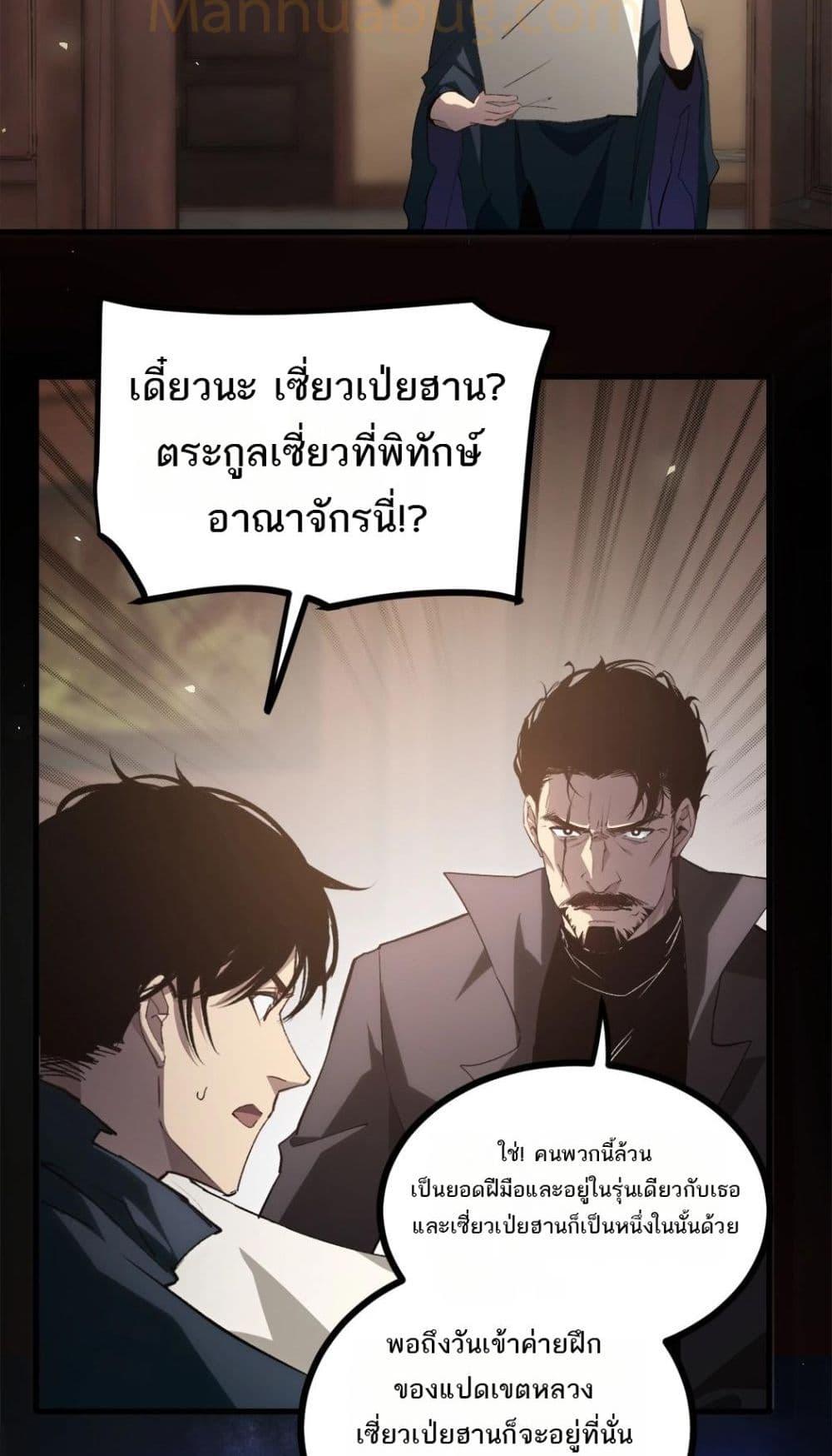 Manga-lc-com อ่านมังงะ อ่านการ์ตูน ออนไลน์ ฟรี SupremeZergLo ตอนที่ 1 2 3 4 5 6 7 8 9 10 11 12 13 14 ฟรี ไม่มีโฆษณา Manga-lc - อ่าน มังงะ อ่าน การ์ตูน ออนไลน์ อ่านมังงะ ฟรี