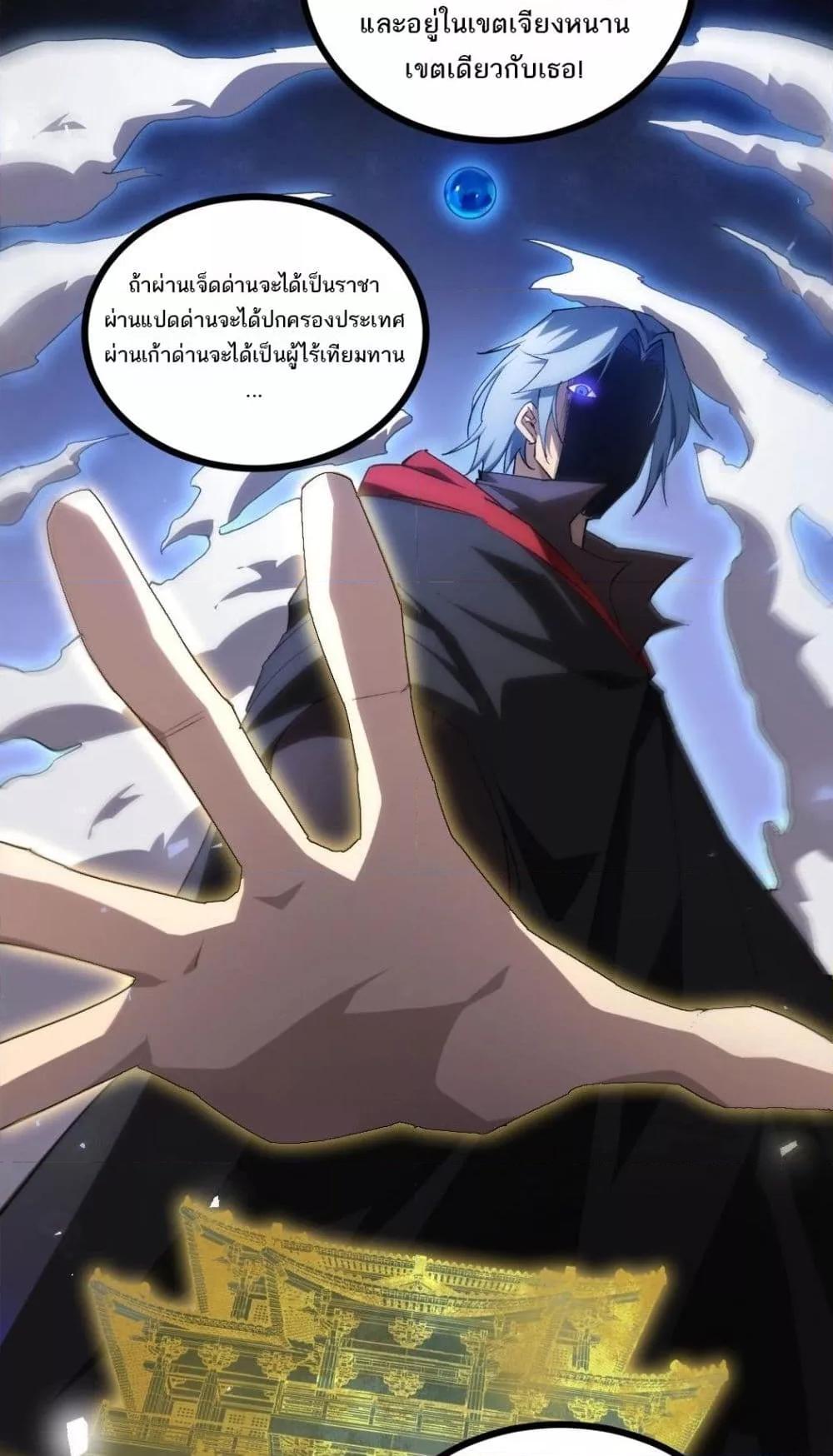 Manga-lc-com อ่านมังงะ อ่านการ์ตูน ออนไลน์ ฟรี SupremeZergLo ตอนที่ 1 2 3 4 5 6 7 8 9 10 11 12 13 14 ฟรี ไม่มีโฆษณา Manga-lc - อ่าน มังงะ อ่าน การ์ตูน ออนไลน์ อ่านมังงะ ฟรี