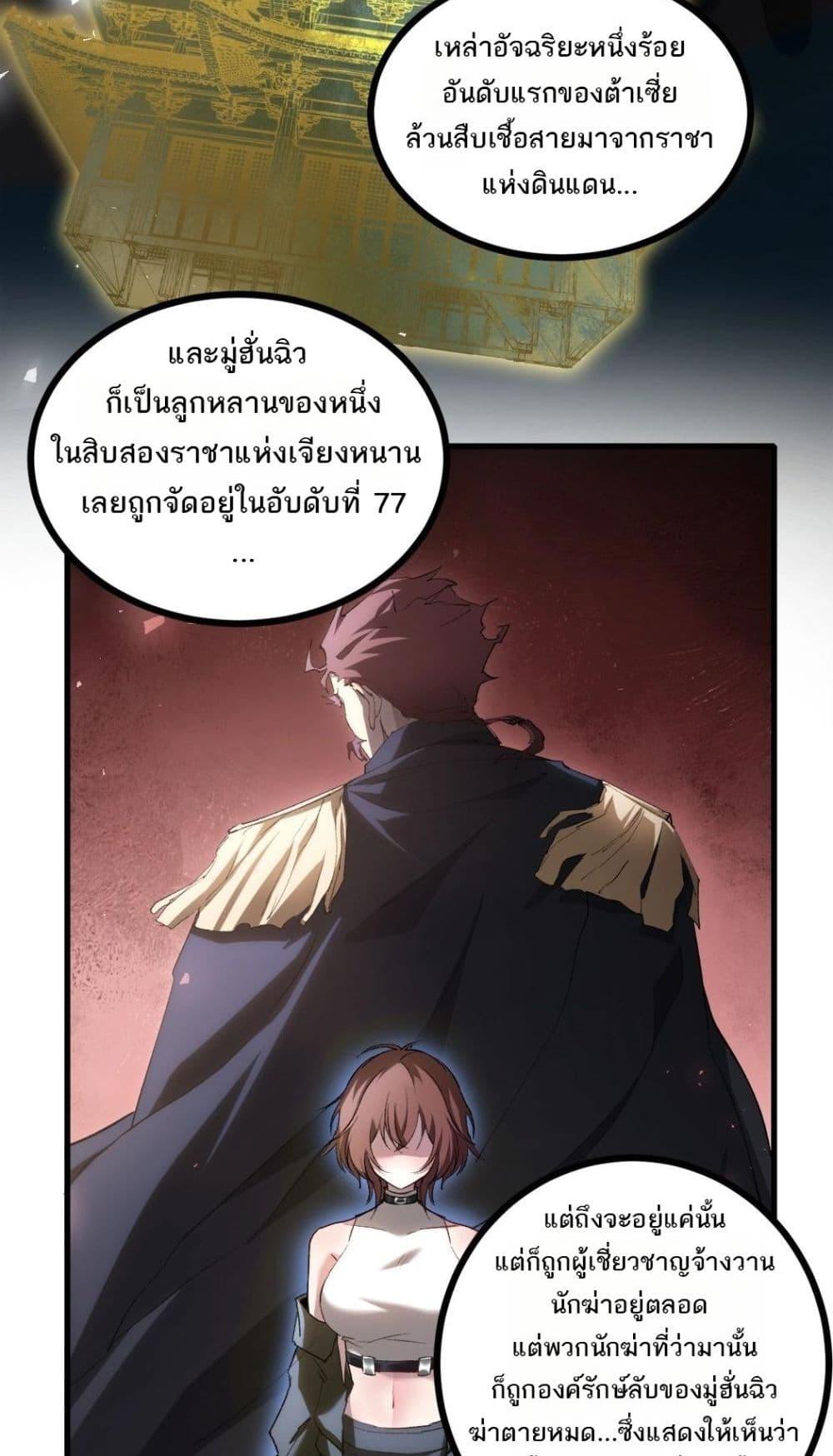 Manga-lc-com อ่านมังงะ อ่านการ์ตูน ออนไลน์ ฟรี SupremeZergLo ตอนที่ 1 2 3 4 5 6 7 8 9 10 11 12 13 14 ฟรี ไม่มีโฆษณา Manga-lc - อ่าน มังงะ อ่าน การ์ตูน ออนไลน์ อ่านมังงะ ฟรี