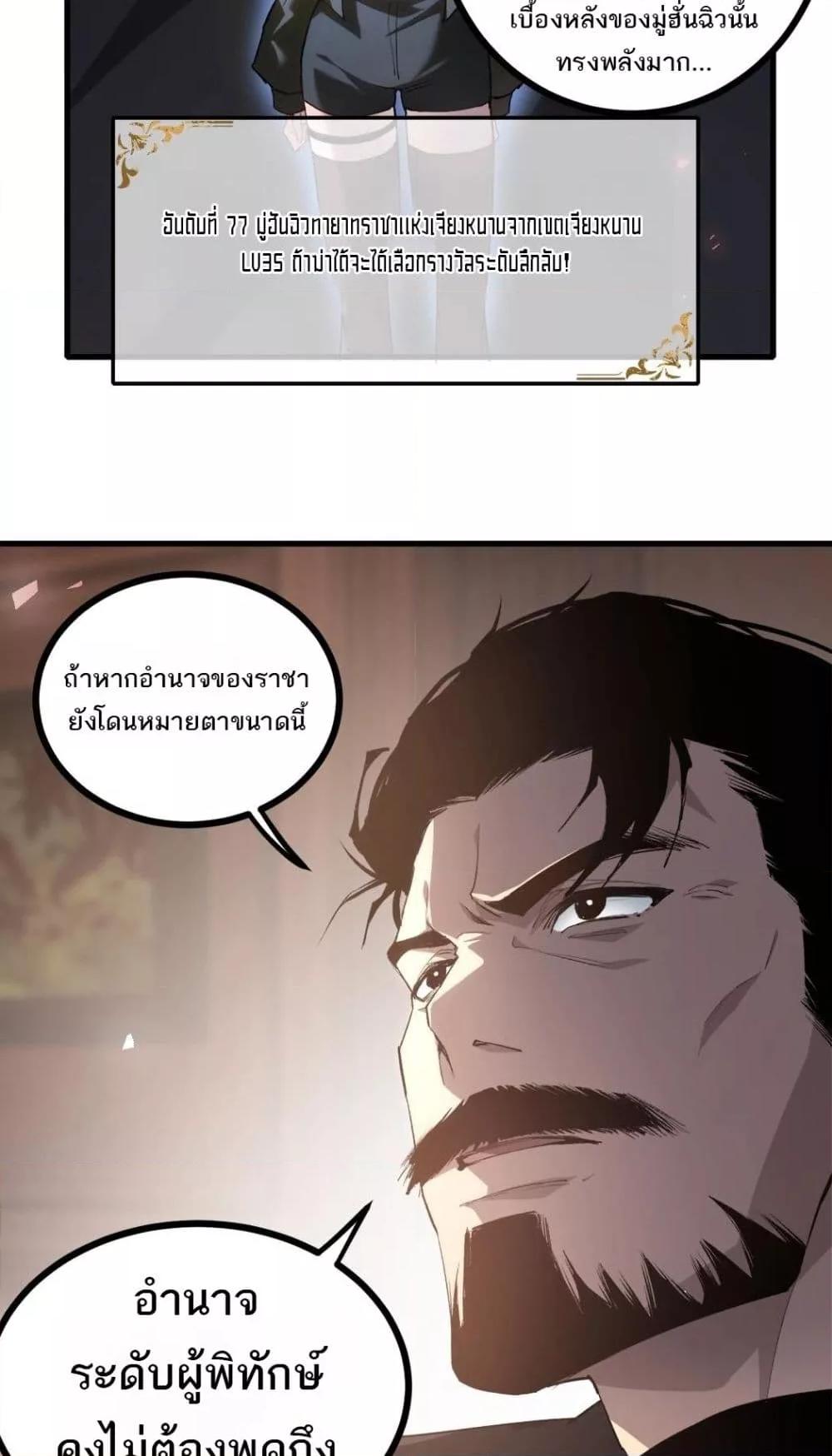 Manga-lc-com อ่านมังงะ อ่านการ์ตูน ออนไลน์ ฟรี SupremeZergLo ตอนที่ 1 2 3 4 5 6 7 8 9 10 11 12 13 14 ฟรี ไม่มีโฆษณา Manga-lc - อ่าน มังงะ อ่าน การ์ตูน ออนไลน์ อ่านมังงะ ฟรี