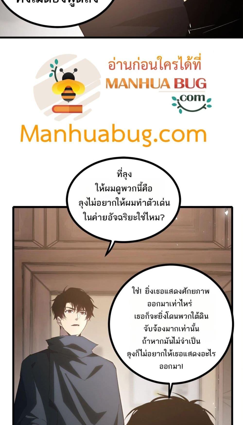 Manga-lc-com อ่านมังงะ อ่านการ์ตูน ออนไลน์ ฟรี SupremeZergLo ตอนที่ 1 2 3 4 5 6 7 8 9 10 11 12 13 14 ฟรี ไม่มีโฆษณา Manga-lc - อ่าน มังงะ อ่าน การ์ตูน ออนไลน์ อ่านมังงะ ฟรี
