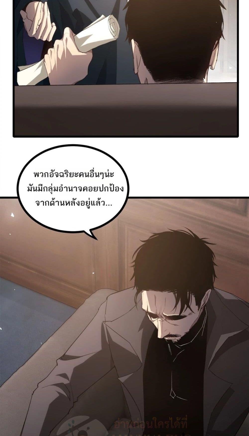 Manga-lc-com อ่านมังงะ อ่านการ์ตูน ออนไลน์ ฟรี SupremeZergLo ตอนที่ 1 2 3 4 5 6 7 8 9 10 11 12 13 14 ฟรี ไม่มีโฆษณา Manga-lc - อ่าน มังงะ อ่าน การ์ตูน ออนไลน์ อ่านมังงะ ฟรี