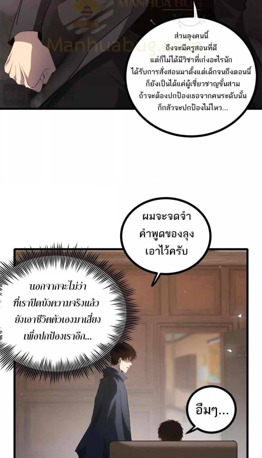 Manga-lc-com อ่านมังงะ อ่านการ์ตูน ออนไลน์ ฟรี SupremeZergLo ตอนที่ 1 2 3 4 5 6 7 8 9 10 11 12 13 14 ฟรี ไม่มีโฆษณา Manga-lc - อ่าน มังงะ อ่าน การ์ตูน ออนไลน์ อ่านมังงะ ฟรี